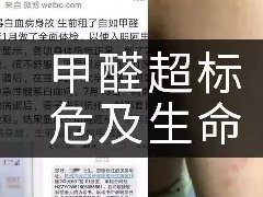 新房如何除甲醛？最权威的做法都在这儿了！