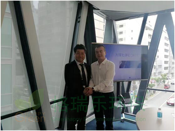 格瑞乐环保总经理王贵军先生与大塚化学总部领导三垣正典先生（左）的合影