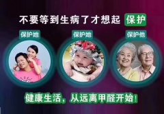 新装修房入住后流鼻血，是否因为甲醛超标