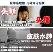 新房装修后甲醛污染自测方法