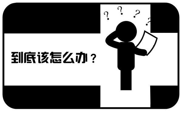 武汉除甲醛,武汉甲醛治理,武汉甲醛检测,新房甲醛污染到底该怎么办