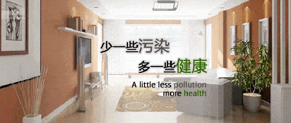 目前人们在室内空气品质方面的研究还主要集中在健康的层面上(1)