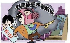 商家说的零甲醛装修材料可以安心使用吗？