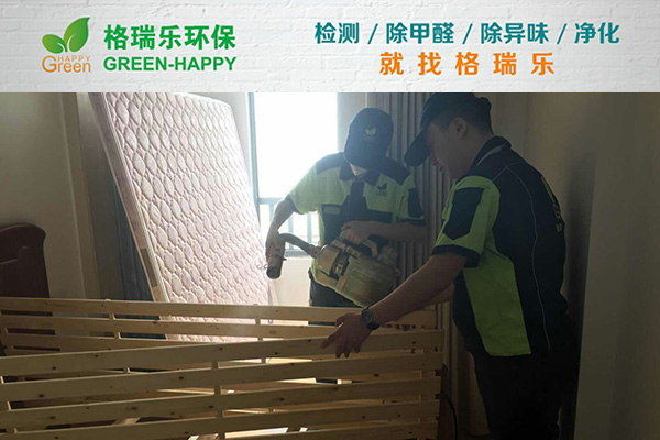 格瑞乐除醛师施工中