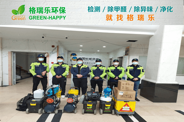武昌东湖路办公区!格瑞乐分区净醛实录