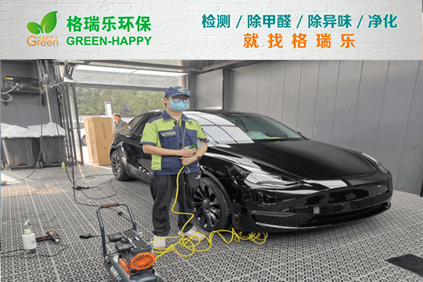 洪山区新车除味!格瑞乐解锁清新车生活
