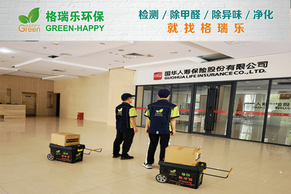 国华人寿保险公司办公区空气净化标杆案例