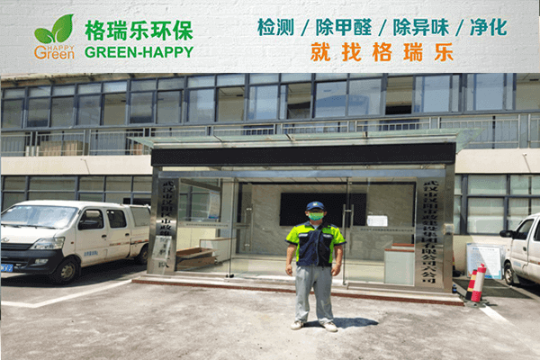 汉阳市政建设集团办公楼空气净化标杆案例