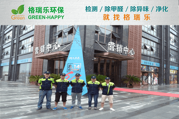 湖光月色营销中心空气净化标杆案例