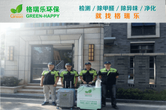 汇金中心金融机构办公室