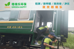 武局工程车空气净化专项治理案例