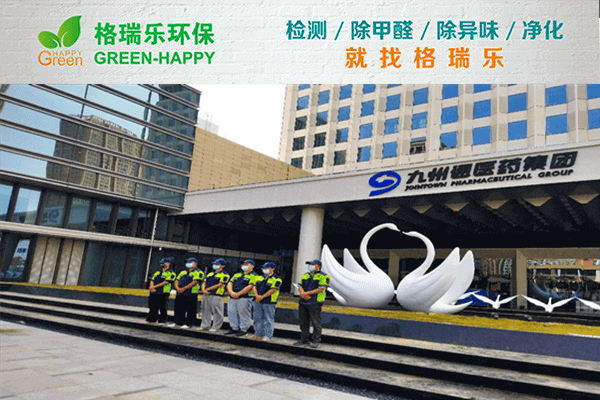 九州通医药集团写字楼空气净化标杆案例
