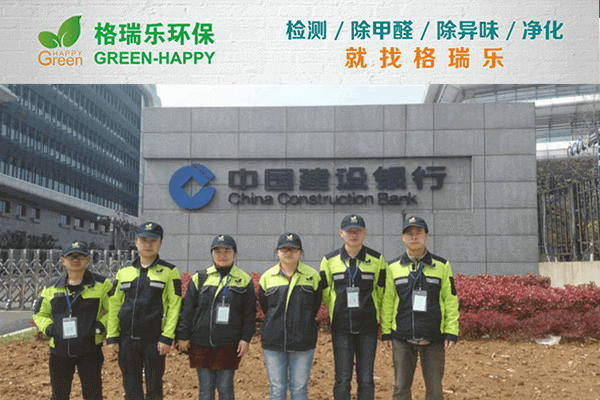 中国建行数据中心空气净化示范工程
