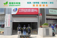 江汉区社区党员群众服务