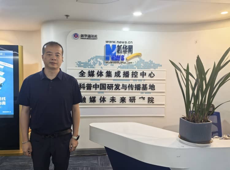 湖北格瑞乐环保受邀参加 2025 室内环境治理行业高质量发展闭门会