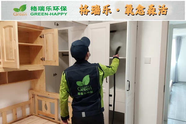 格瑞乐・氧愈森活:不止于净化,更是生活的诗意栖居