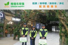 格瑞乐:为绿地缤纷城日料店美味空间注入清新 格瑞乐:为绿地缤纷城日料店美味空间注入清新