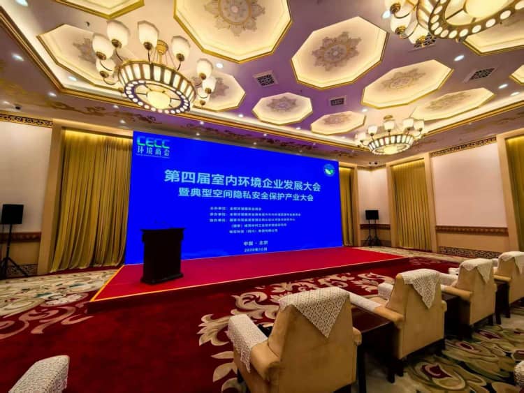 格瑞乐环保